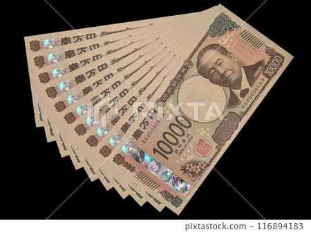 10張新日本紙幣、1萬日元紙幣 10張新日本紙幣、1萬日元紙幣 116894183