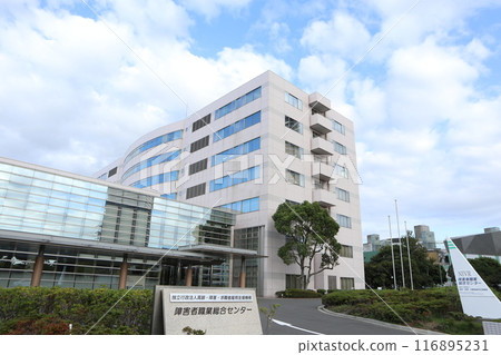 幕張新都市殘障人士職業中心 幕張新都市殘障人士職業中心 116895231