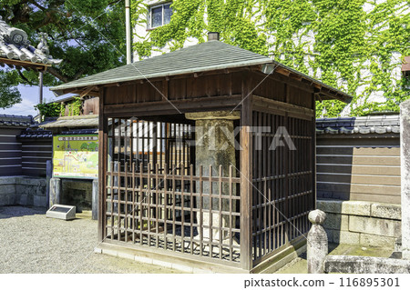 87th of the 88 Shikoku Temples, Nagaoji Temple, Sanuki City, Kagawa Prefecture 87th of the 88 Shikoku Temples, Nagaoji Temple, Sanuki City, Kagawa Prefecture 116895301