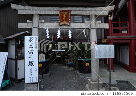 Haneda Shrine grounds Haneda Shrine grounds 116895509