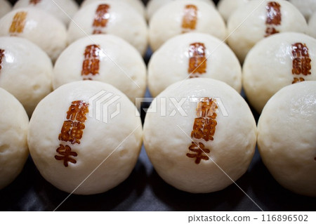 飛驒牛肉包子,麵團香甜可口 飛驒牛肉包子,麵團香甜可口 116896502