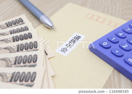 Image of survivor's pension 116896585