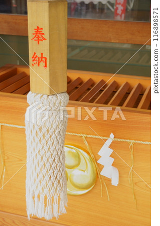 與十二生肖相關的神社 - 狗犬神社 Suzuo 和供奉箱 與十二生肖相關的神社 - 狗犬神社 Suzuo 和供奉箱 116898571