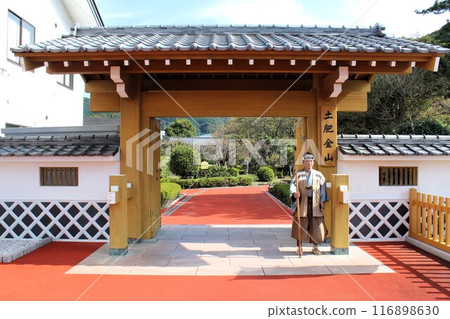 Tosa Kinzan dolls and entrance 116898630