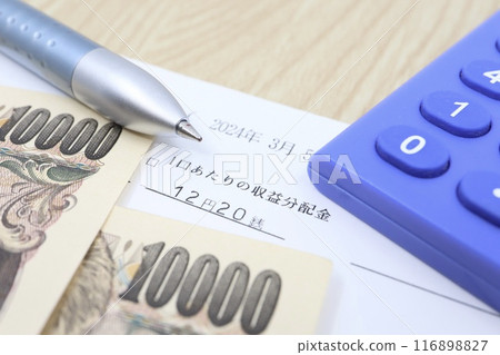 分配通知文件：單位收益分配 116898827