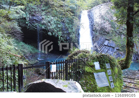 Stone monument at Joren Falls Stone monument at Joren Falls 116899105