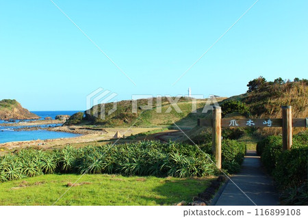 Tsumegisaki Lighthouse Entrance 116899108