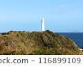 爪崎岬燈塔 116899109