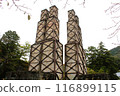Yuzan Reflectance Reactor 116899115