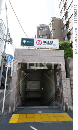 Toei Subway Asakusa Line Nakanobu Station A1 Exit Toei Subway Asakusa Line Nakanobu Station A1 Exit 116900242