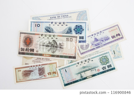 Photographed on a white background. A little old world currency series. People's Republic of China convertible note. 116900846