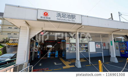 東急池上線洗足池站 116901308