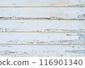 Old white wooden wall background-1 116901340
