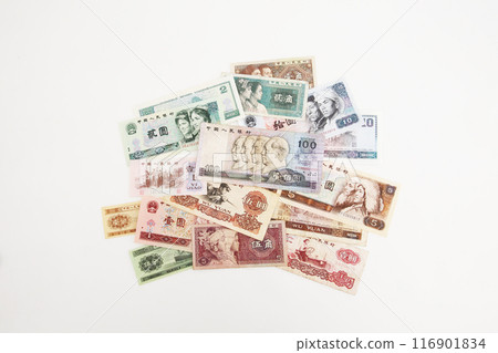 Photographed on a white background. A little old world currency series. People's Republic of China Renminbi. Photographed on a white background. A little old world currency series. People's Republic of China Renminbi. 116901834