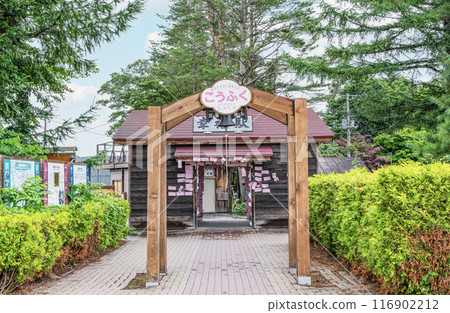 北海道帶廣市，熱門旅遊勝地，前 JNR 廣尾線興福站晴空萬裡 116902212