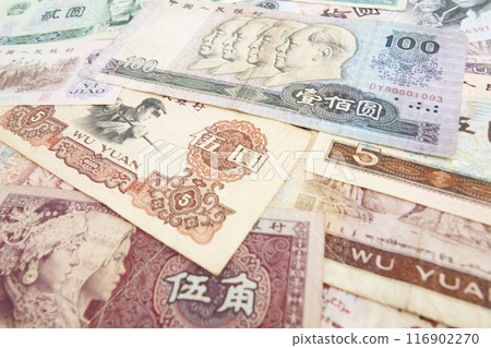 在白色背景中華人民共和國人民幣上採取的一個小舊世界貨幣系列 在白色背景中華人民共和國人民幣上採取的一個小舊世界貨幣系列 116902270