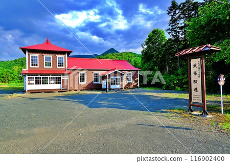 舊竹下站（北見市Rubeshibe城鎮興建博物館） 116902400