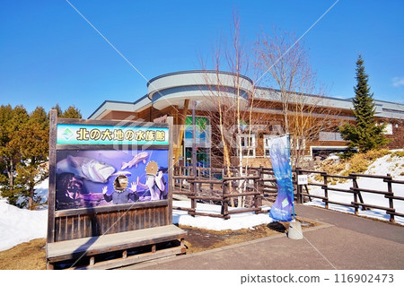 溫根湯溫泉“北方地球水族館” 116902473