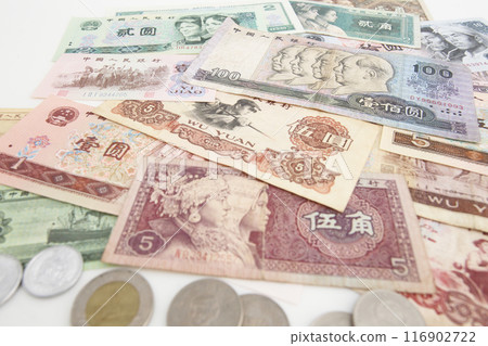 在白色背景中華人民共和國人民幣上採取的一個小舊世界貨幣系列 116902722