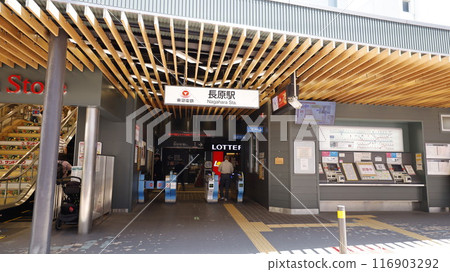 Nagahara Station building on the Tokyu Ikegami Line Nagahara Station building on the Tokyu Ikegami Line 116903292