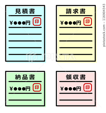 商業中使用的文件格式範例 116904343