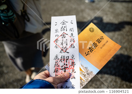 Kyoto, Japan - January 8, 2024: Kinkakuji Moncho Zaite 116904521