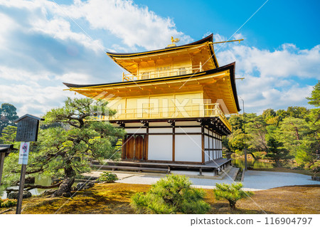 日本京都 — 2024年1月8日：金閣寺精緻花園，又稱金閣 116904797