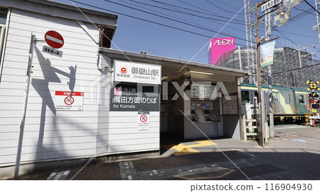 東急池上線禦竹山站、蒲田方向檢票口、蒲田方向電車。 116904930