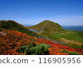 秋田駒岳，從小嶽山一側看到的景色 116905956