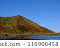 秋田駒岳、阿彌陀池和登山者 116906458