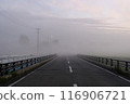 道路遠端可見霧氣 116906721