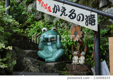 下呂溫泉、青蛙瀑布 下呂溫泉、青蛙瀑布 116906835