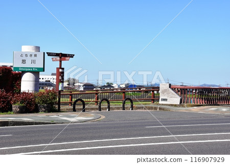 Kanko Bridge and surrounding streets on the Omoi River in Oyama, Tochigi Prefecture 116907929