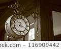 《Shiga Prefecture, Otemon Street Shopping District》Retro clock 116909442