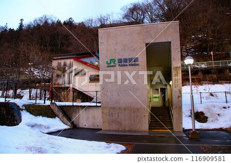 A station in a tunnel!? A secluded station on the Joetsu Line... Yubiso Station on the Joetsu Line A station in a tunnel!? A secluded station on the Joetsu Line... Yubiso Station on the Joetsu Line 116909581
