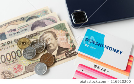 現金、智慧型手機、電子貨幣 無現金支付 新鈔 支付方式 116910200