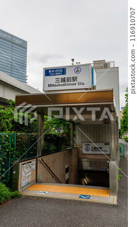 Tokyo Metro Hanzomon Line, Mitsukoshimae Station B1 Exit 116910707
