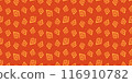 African ethnic seamless pattern. Tribal background 116910782
