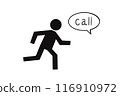 一個被叫去的人的插圖黑色象形文字 116910972