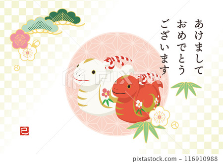 Cute snake clay bell, New Year's card template for the Year of the Snake (greetings only) Cute snake clay bell, New Year's card template for the Year of the Snake (greetings only) 116910988