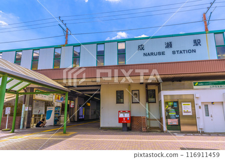 Tokyo cityscape in July. View of Naruse Station on the Yokohama Line in Machida City, Japan (21st) Tokyo cityscape in July. View of Naruse Station on the Yokohama Line in Machida City, Japan (21st) 116911459