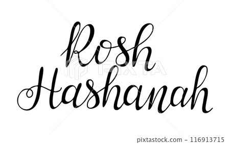 Calligraphy handwriting text Rosh Hashanah 116913715