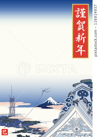 New Year's card of Asakusa Honganji Temple in Tokyo for 2025 116914937