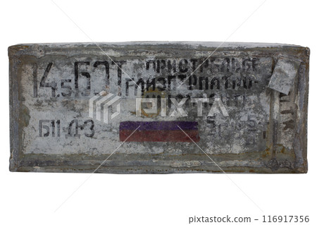 Soviet army box of 14.5mm ammunition. Text in russian - "When shooting, lubricate the cartridge case" and type of ammunition, projectile caliber, projectile type. Soviet army box of 14.5mm ammunition. Text in russian - "When shooting, lubricate the cartridge case" and type of ammunition, projectile caliber, projectile type. 116917356