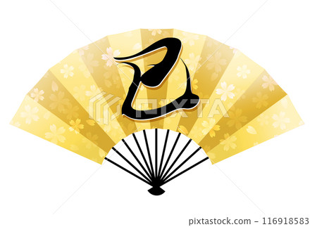 Snake New Year's card character icon 116918583
