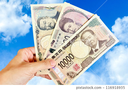 拿著新的鈔票和天空的手 拿著新的鈔票和天空的手 116918935