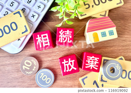 Renounce inheritance, give up assets such as a house 116919092