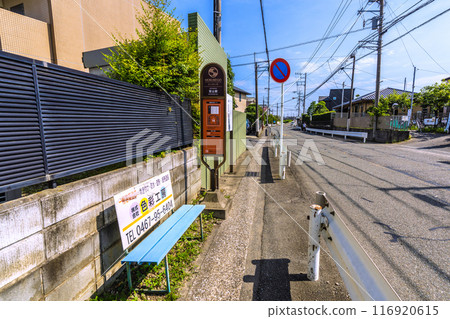 日式寒川街景 從寒川神社站/宮山站下車前往寒川神社的路線 = 前往寒川神社的路線 照片 6-a 116920615