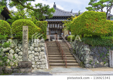 祝你好運不動尊小學院（京都府宇治市） 116921341