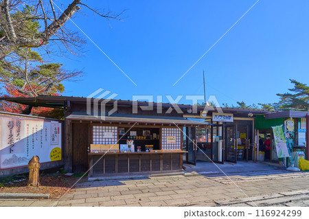 秋天的山梨縣甲府市昇仙峽索道山頂站（全景平台） 116924299